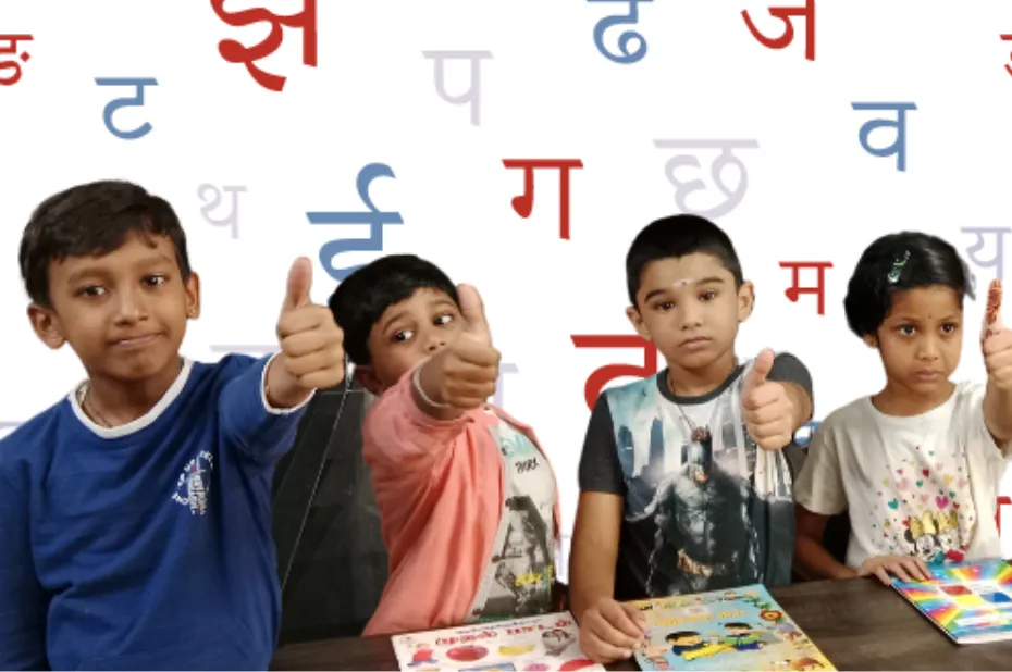 Spiritual Academy