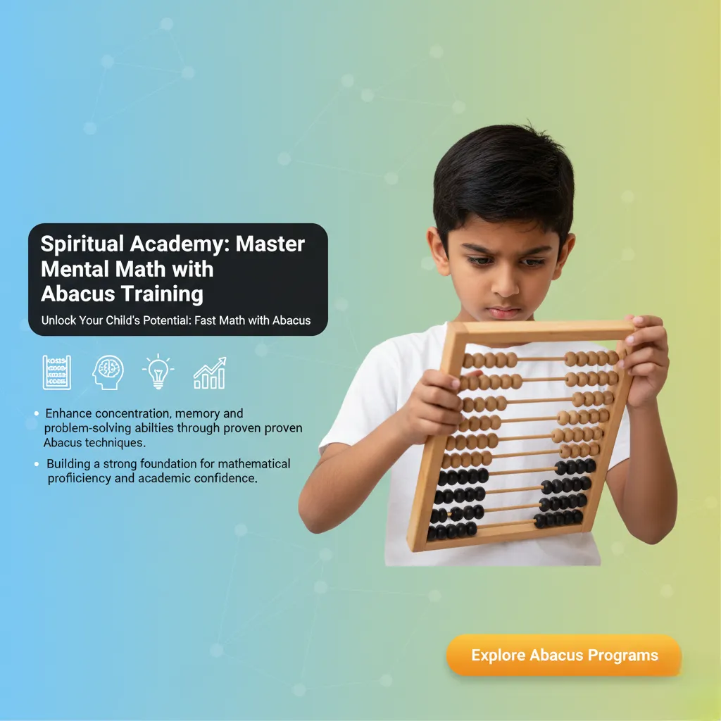 Abacus